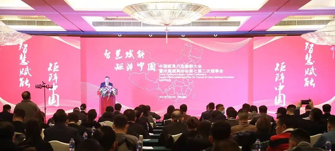 米兰·体育（中国）官方网站喜获“2021年中国家具产业集群品牌企业”