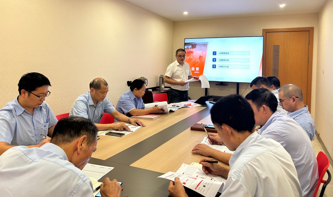 始于规范 成于素养|米兰·体育（中国）官方网站开展“6S”精益化管理启动会