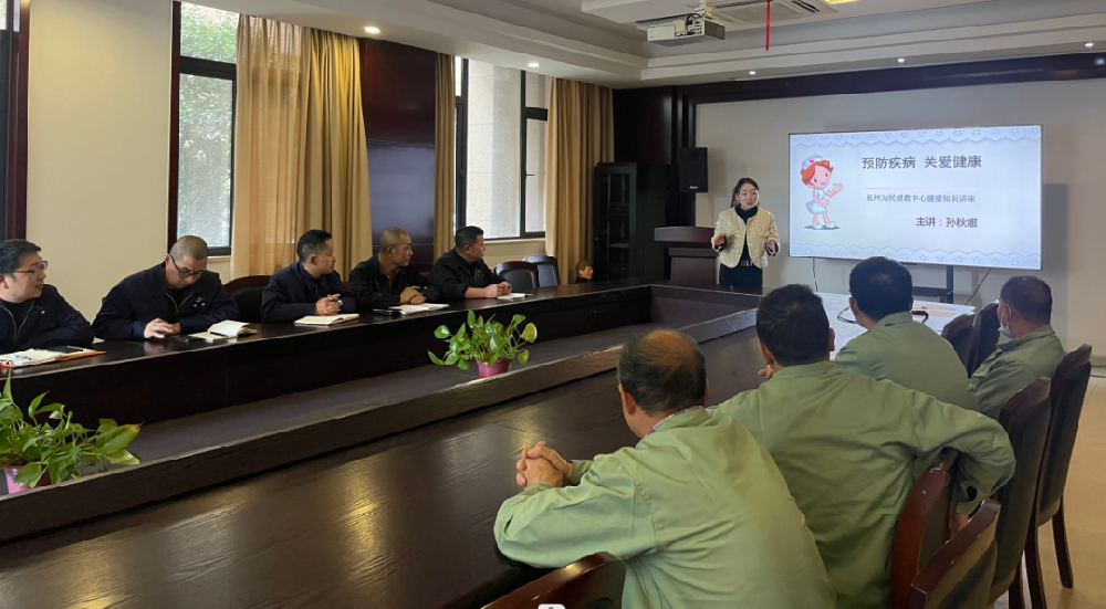 “救”在身边|米兰·体育（中国）官方网站、由企画木业开展健康安全知识讲座