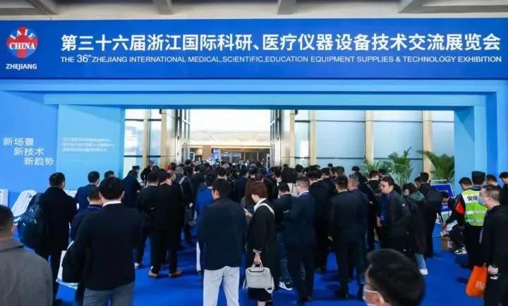 乘风起势 奋力鼎新|MILAN SPORTS在浙江春季医展会诚邀您的莅临