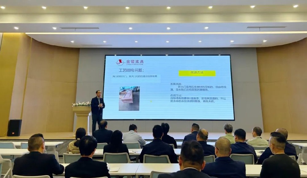 以知为瓦 行稳致远 |米兰·体育（中国）官方网站开展产品结构与工艺专题培训