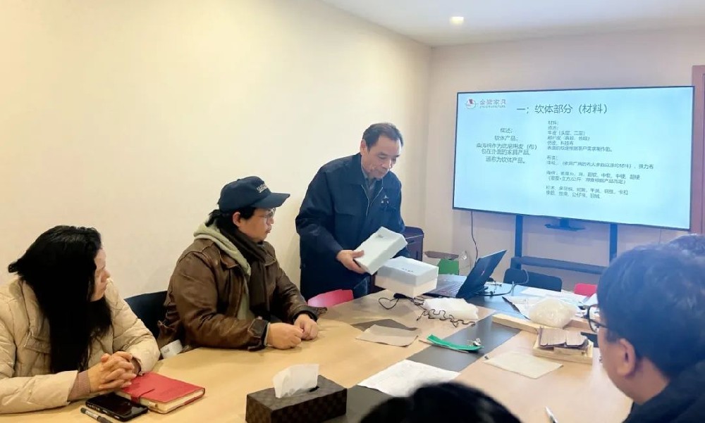 再强化 再提升|米兰·体育（中国）官方网站开展软体产品材料与工艺专题培训